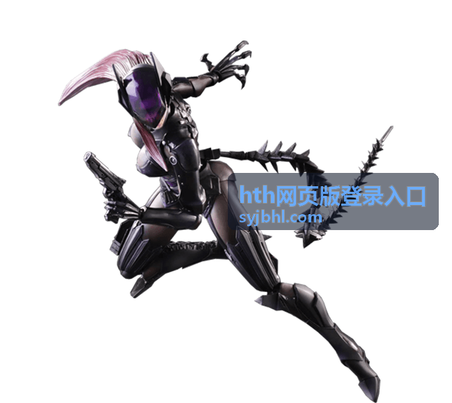 hth网页版登录入口功能栏目总览封面